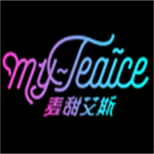 麦甜艾斯奶茶