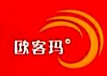欧客玛便利店