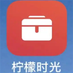 柠檬时光奶茶