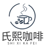氏熙咖啡