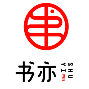 书亦奶茶