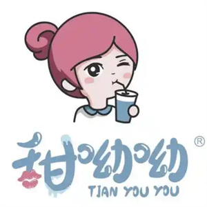 甜呦呦奶茶