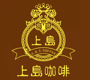 上岛咖啡连锁