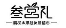 叁宫礼鲜果超市