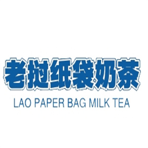 老挝纸袋奶茶