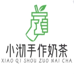 小沏手作奶茶