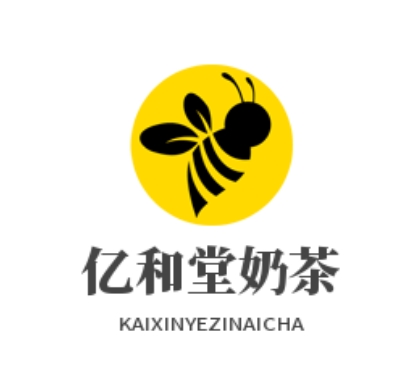 亿和堂奶茶