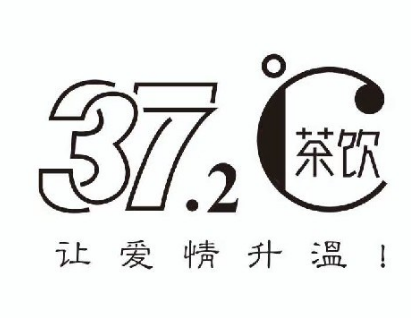 37.2奶茶