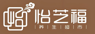 怡芝福养生超市