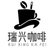 瑞兴咖啡
