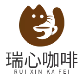 瑞心咖啡