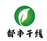 都市干线奶茶
