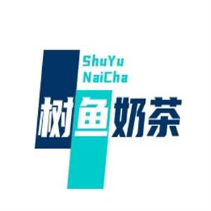 树鱼奶茶