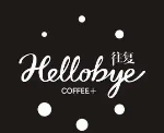 往复Hellobye咖啡