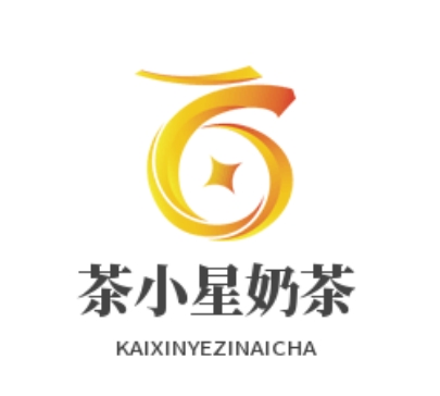 茶小星奶茶