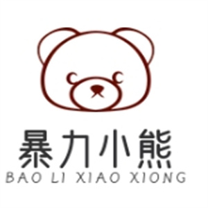 暴力小熊奶茶