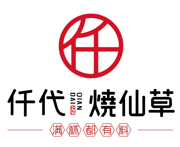 仟代奶茶