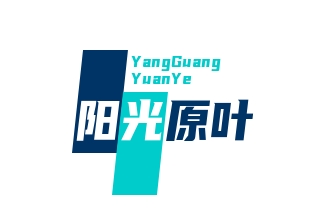 阳光原叶奶茶