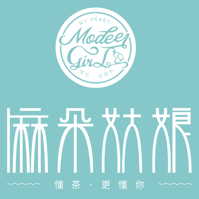 麻朵姑娘奶茶