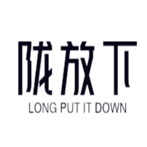 陇放下甜胚子奶茶
