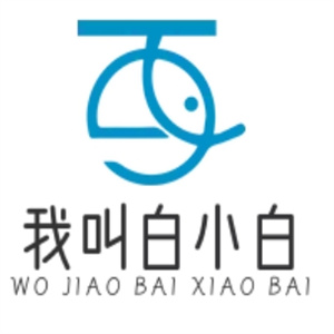 我叫白小白奶茶