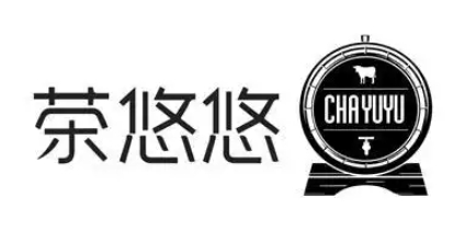 茶悠悠奶茶