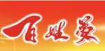 百姓梦福站便利店