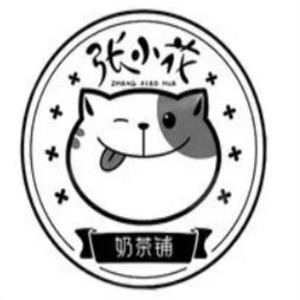 张小花奶茶铺