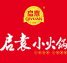 启袁川派小火锅品牌logo