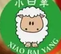 小白羊火锅
