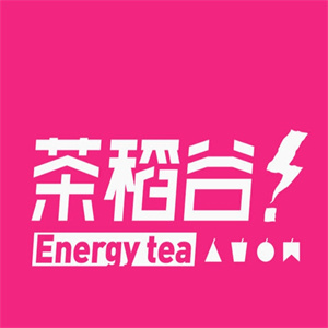 茶稻谷奶茶