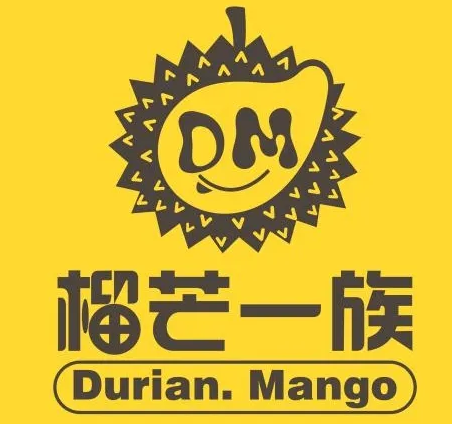 榴芒一族奶茶