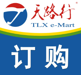 天路行便利店