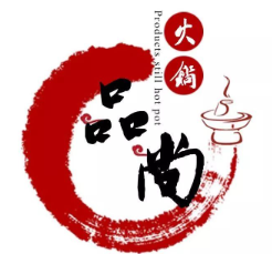 品尚旋转小火锅