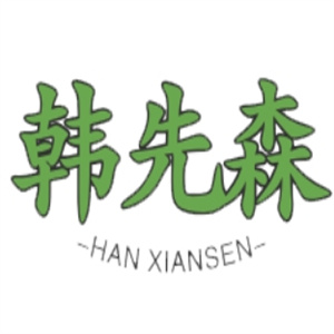 韩先森奶茶