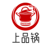 上品锅菌汤小火锅