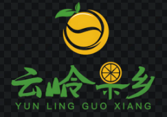 云岭果乡