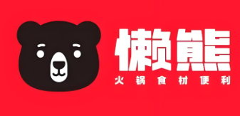 懒熊火锅中餐便利