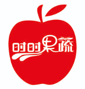 时时果蔬