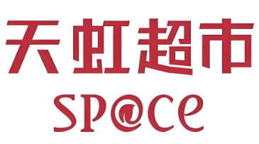 天虹sp@ce