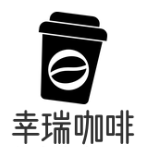 兴瑞咖啡
