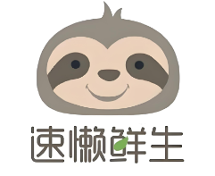 速懒鲜生