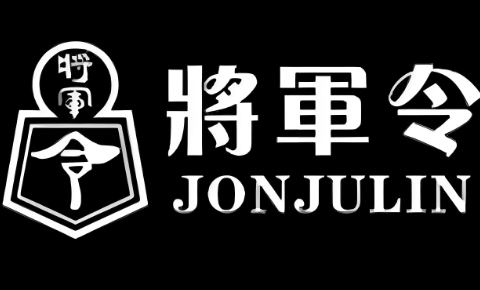 将军令奶茶