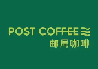 邮局咖啡