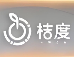 桔度奶茶