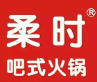 柔时小板凳火锅