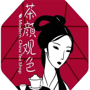 茶颜观色奶茶店