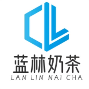 蓝林奶茶