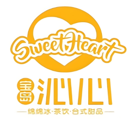 沁心奶茶