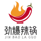 劲爆辣锅旋转小火锅